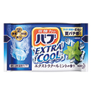 バブエクストラクール1錠 ミ…