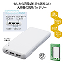 モバイル充電器 10000MAh (1…