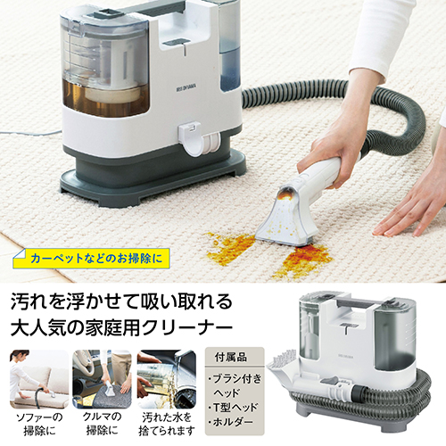アイリスオーヤマ リンサークリーナー （1ケース1個入） / 通販