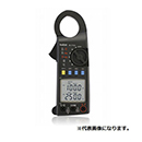 [カイセ] デジタルクランプメーター SK-7720