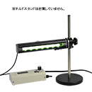[オーツカ光学] バーライトⅢ本体(黄緑色光) BARLIGHT3