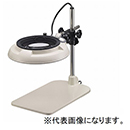[オーツカ光学] 新型LED照明…