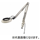 [オーツカ光学] 新型LED照明…