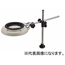 [オーツカ光学] 新型LED照明拡大鏡(LEDランプ付) SKKL-D-2