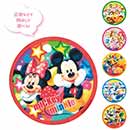 キャラクターフライングディスク 360個(360個入×1ケース)