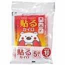 貼るカイロ5袋入 50セット(50セット入×1ケース)