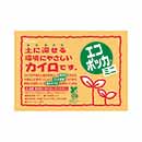 エコポッカミニカイロ 10枚入 48個(48個入×1ケース)