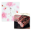 桜きんつば4個入 60個(30入×2)