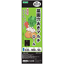 [TOMSON] 菜園穴あきマルチ黒…