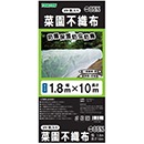 [TOMSON] 菜園不織布 (約85%)…