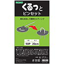 [TOMSON] くるっとピンセット…