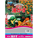 [TOMSON] なたね油粕 5-2-1 1…
