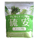 [TOMSON] 硫安 700g