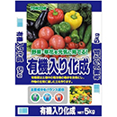 [TOMSON] 有機入り化成 8-8-8…