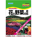 [TOMSON] 花と野菜の肥料 15-…