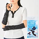 日よけハンドカバー38cmロングタイプ (1ケース300個入)