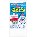 熱救急シート 冷えピタ大人用…