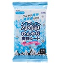氷冷ひんやり爽快シート大判…