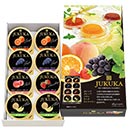 熟果ゼリーギフト8個入 (1ケース12個入)
