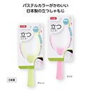 パステルしゃもじ 立つんです! (1ケース200個入)