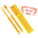 歯ブラシ(あひるくん) 1ケー…