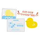 ボディスポンジ(アヒル) 1ケ…