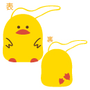 不織布ポーチ(アヒル) 1ケース500個入