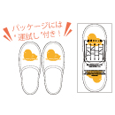 スリッパ(アヒル) 1ケース250…