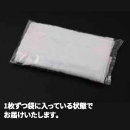 袋入タオル450g/打 1ケース50…