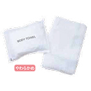 ソフトボディタオルホワイト …