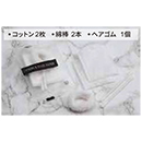コットン&ヘアゴム〈透明マッ…