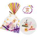 ハロウィンお菓子3種セット (…