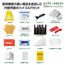 モシモニソナエル 防災15点セ…