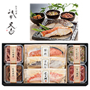 祇園又吉敬老祝 西京漬&海鮮漬