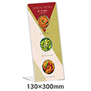 [テラモト] ミセル サインプ…