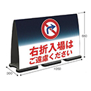 [テラモト] ミセル フラパネル(ハーフ:片面) ビッグワイド