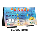 [テラモト] ミセル 差替え式…