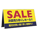 [テラモト] ミセル 折りたた…