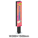 [テラモト] ミセル タワーツ…