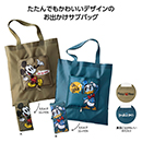 ミッキー&ドナルド フラットトート 160個入