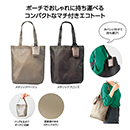 ルーチェ ポーチ付エコバッグ…
