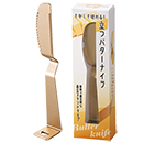 とかして切れる!立つバターナ…