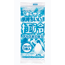 極冷アイスおしぼり 1枚入 (1ケース600セット入)