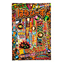 はなびーずL  120g (1ケース100個入)