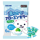 凍らせてフローズンゼリー メ…