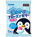 凍らせてフローズンゼリー イ…