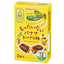 九州銘菓ドーナツ棒3本入 も…