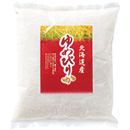 北海道産ゆめぴりか1kg (1ケ…