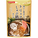 しゃぶ鍋スープ トリュフ味 (1ケース50個(10個入×5))