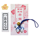 染付干支根付 午(おみくじ付) (1ケース100個(100入))